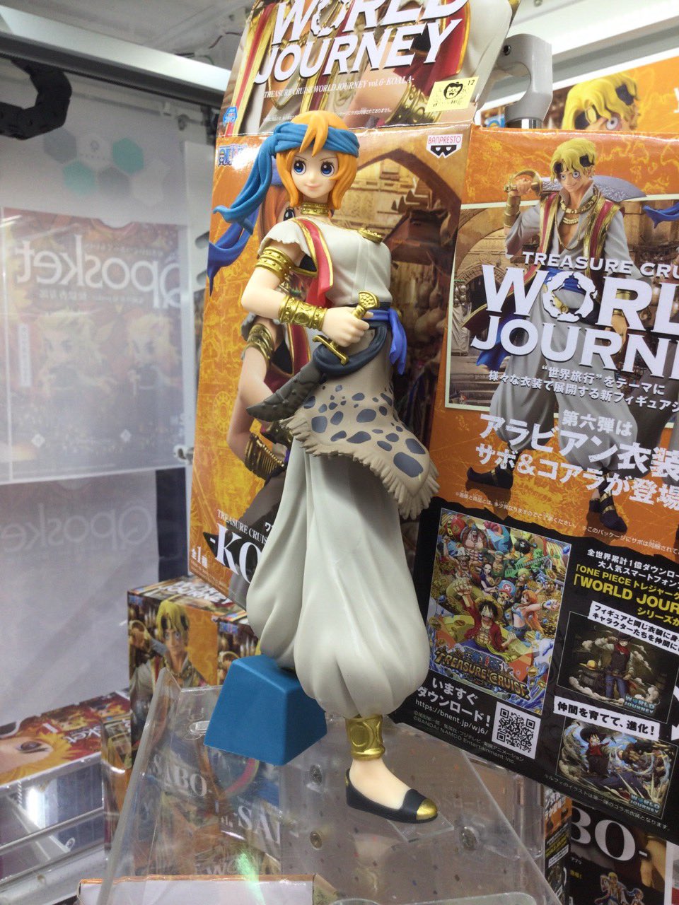 Koala ของแท้ JP แมวทอง - Treasure Cruise World Journey Banpresto [โมเดลวันพีช]