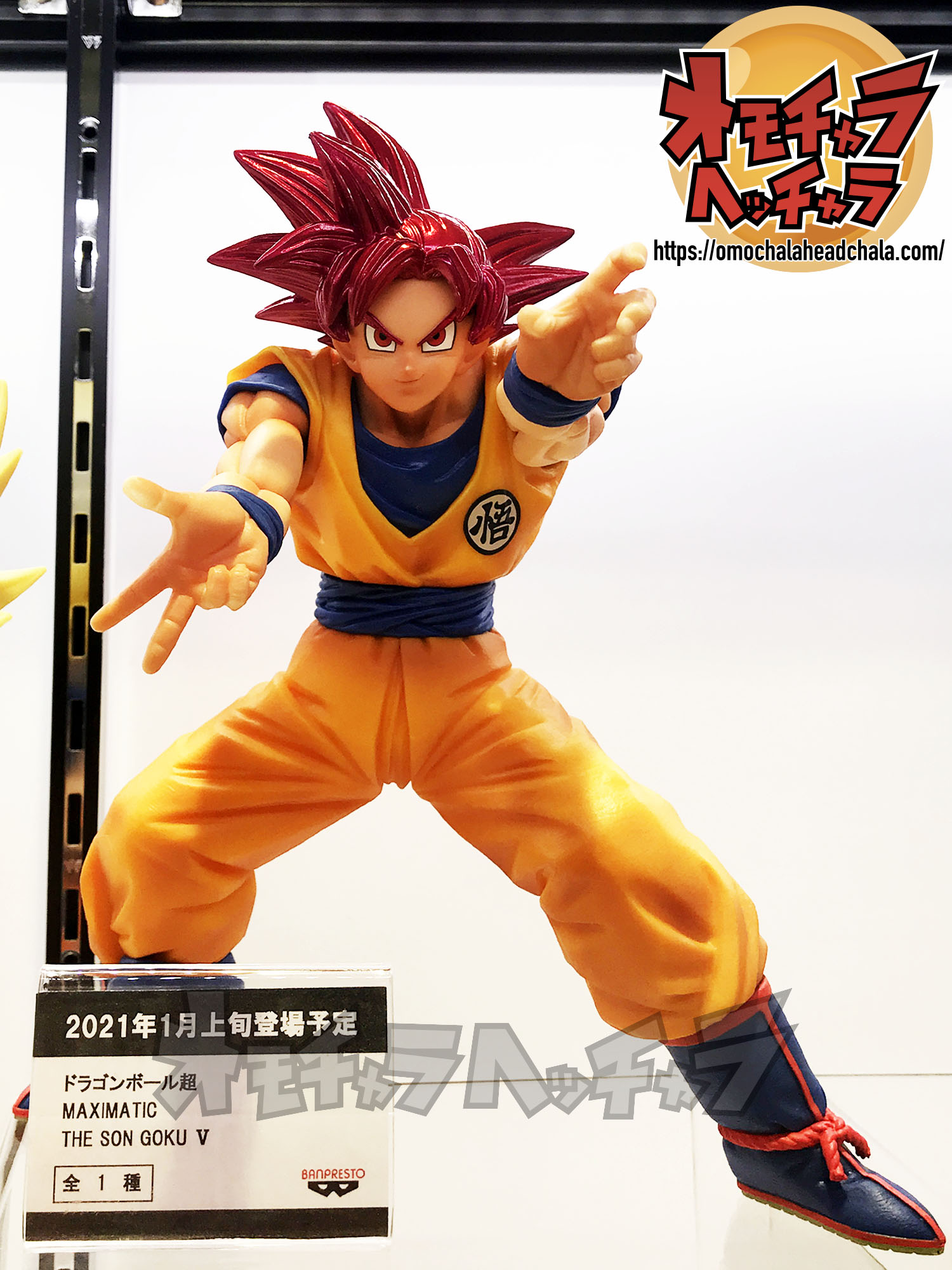 Goku Super Saiyan God ของแท้ JP แมวทอง - Maximatic Banpresto [โมเดลดราก้อนบอล]