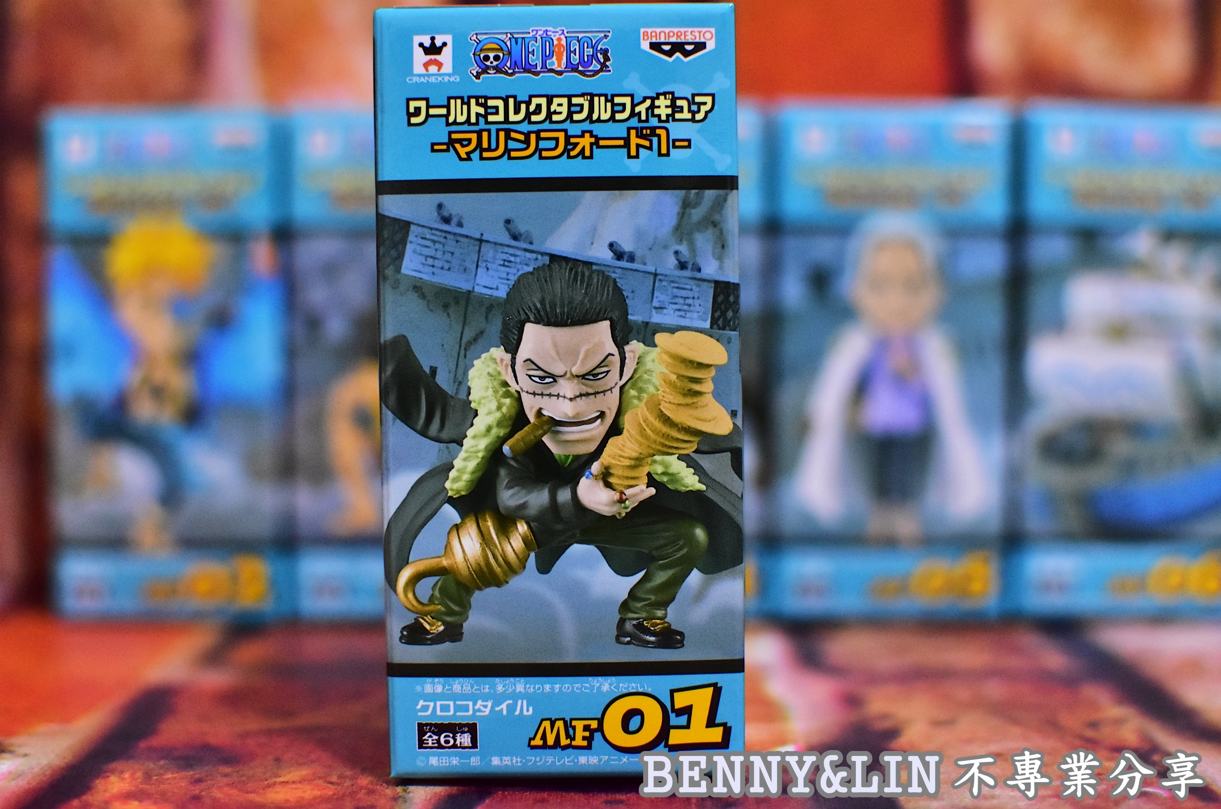 Crocodile ของแท้ JP แมวทอง - WCF Banpresto [โมเดลวันพีช]