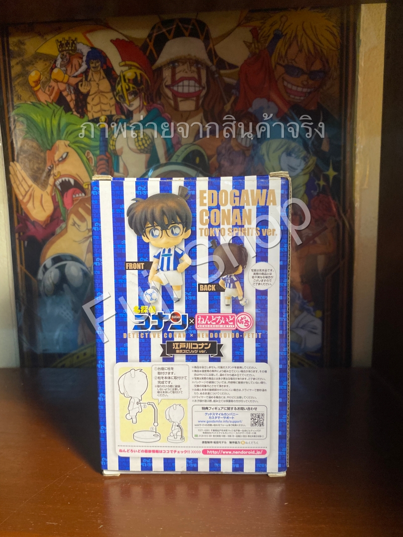 Conan Tokyo Spirits Version ของแท้ JP - Nendoroid Petit Good Smile [โมเดลโคนัน]