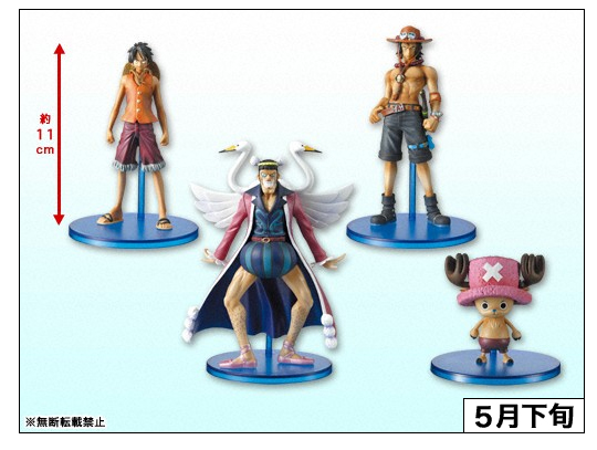 Chopper ของแท้ JP แมวทอง - HSCF Banpresto [โมเดลวันพีช]