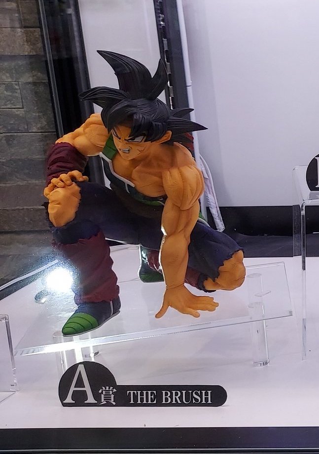 Barduck (The Brush) ของแท้ JP แมวทอง - Super Master Stars Piece Banpresto [โมเดลดราก้อนบอล]