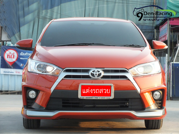 ZI VS TOYOTA YARIS 2013-2016 [กับ Setup ความเร้าใจ กับสายใยที่ส่งผ่านการดีไซด์ล้ำสมัย สัมผัสได้แล้ววันนี้]