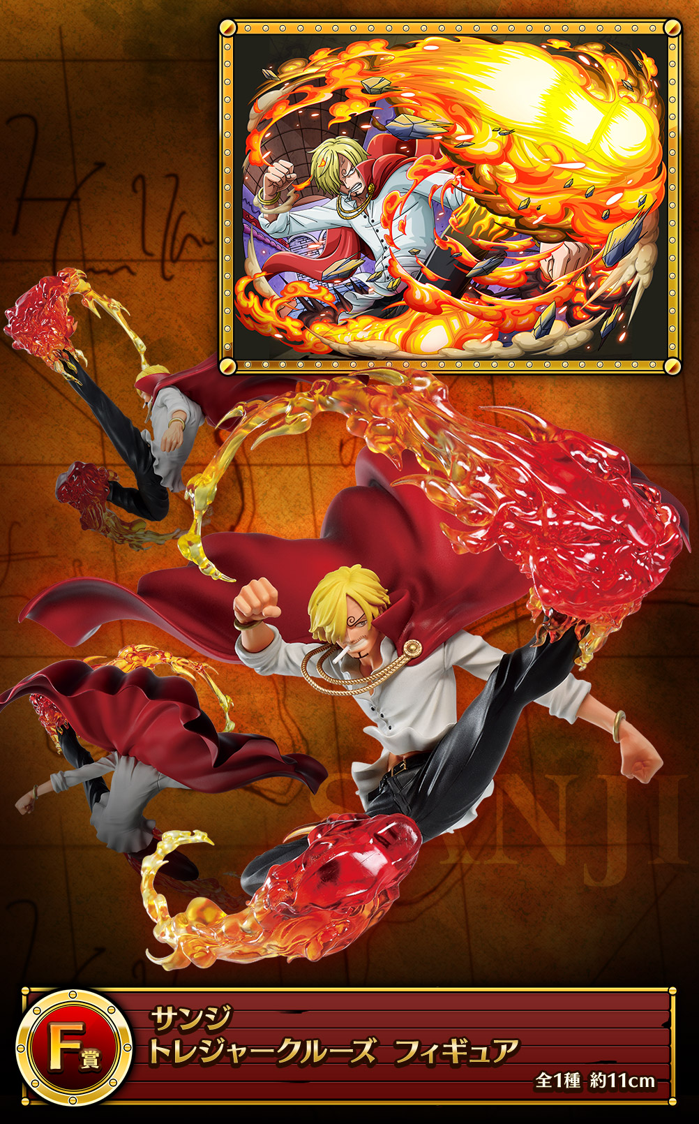 Sanji ของแท้ JP แมวทอง - Ichiban Kuji Banpresto [โมเดลวันพีช]