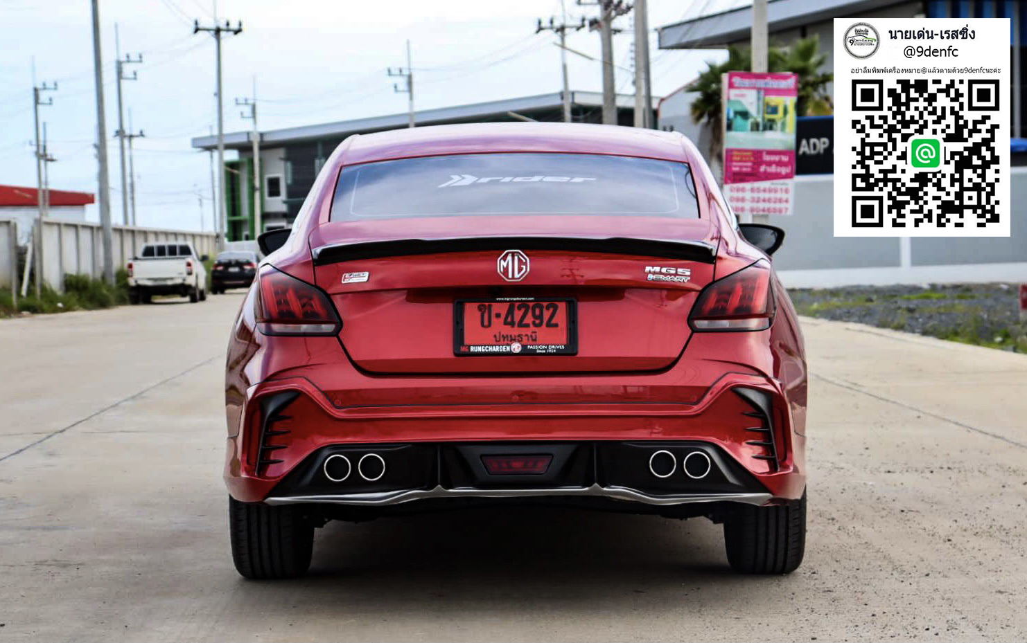 RIDER V.2 VS MG5'2021 [ถึงจะเป็นรุ่นน้อง แต่่ความสวย หล่อเหลา เร้าใจก็ไม่เป็นรองใครๆ]