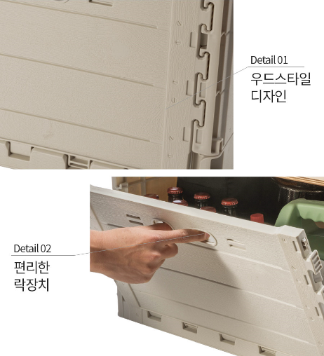 Folding Box Dark Brown