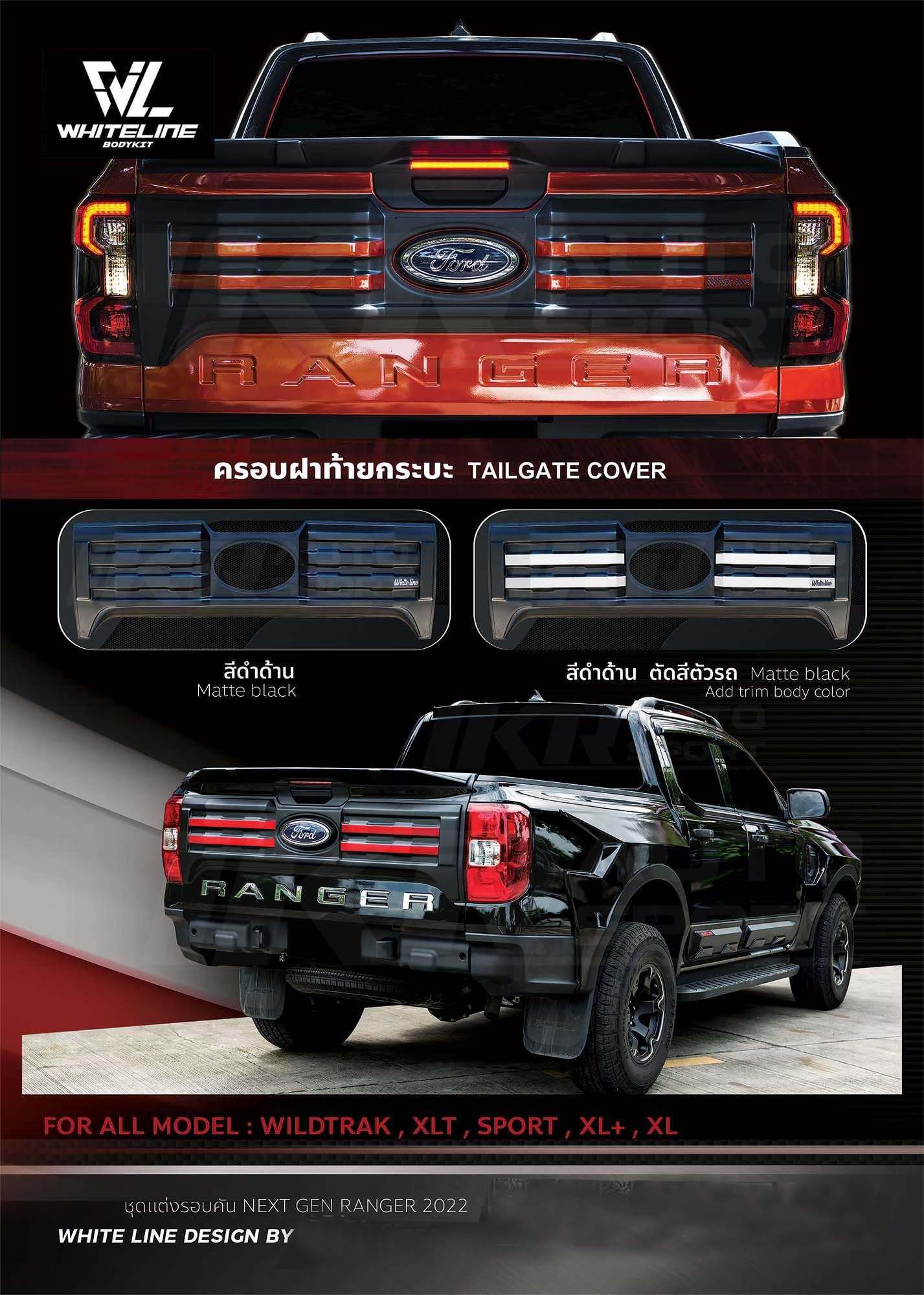 Whiteline By KR VS Ford Nextgen Ranger WILDTRAK,XLT,SPORT,XL+,XL 4 ประตู'2022 [หล่อกว่านี้ก็พี่ละน้อง]