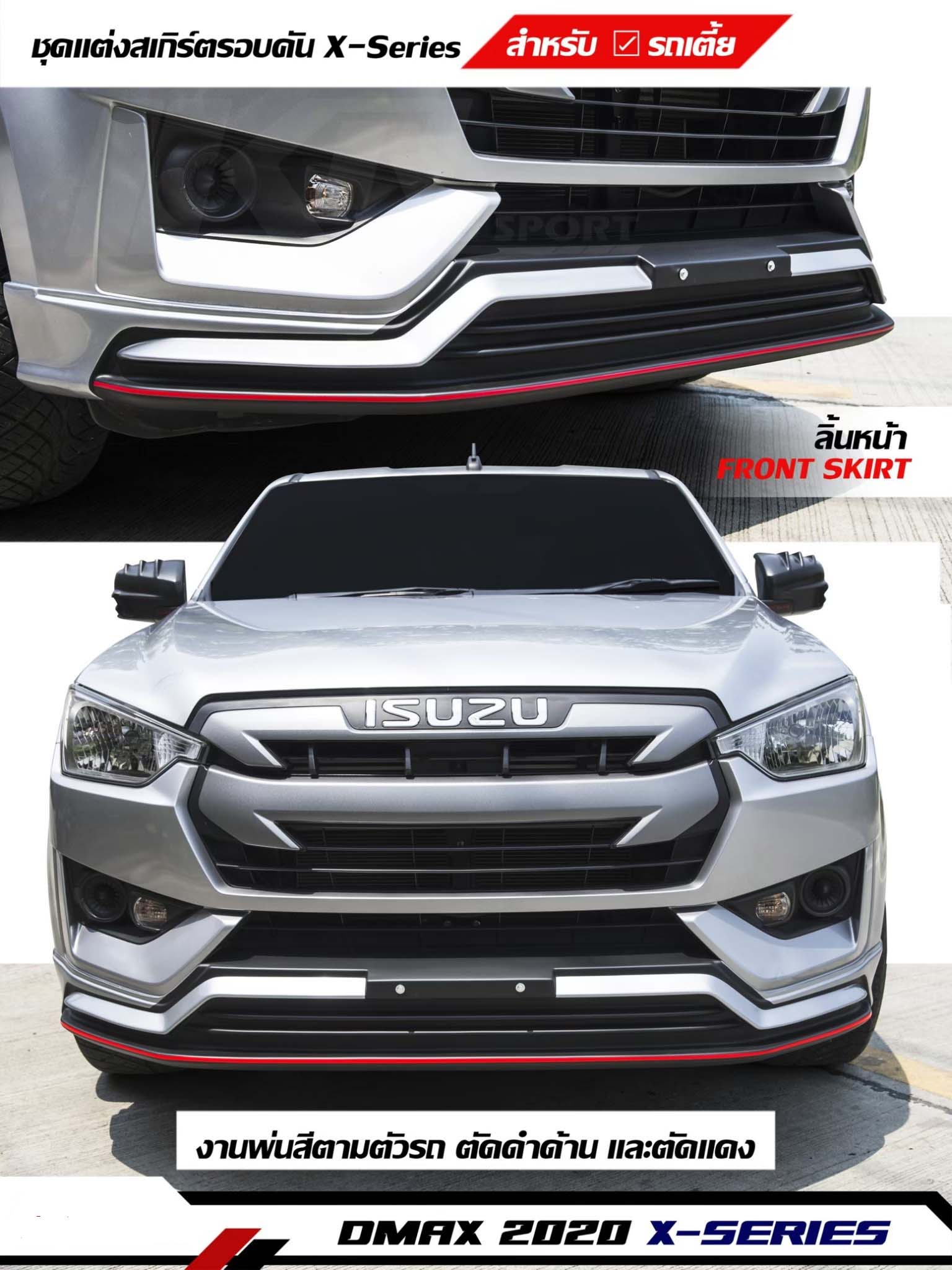 K-Style VS All New IsuzuD-MAX X-Series รถเตี้ย4ประตู Cab4'2020 [แต่งให้เด็กมันดู!]