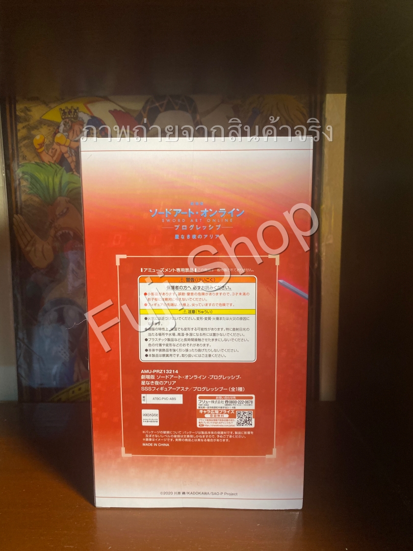 Asuna ของแท้ JP - Super Special Series Furyu [โมเดล Sword Art Online]