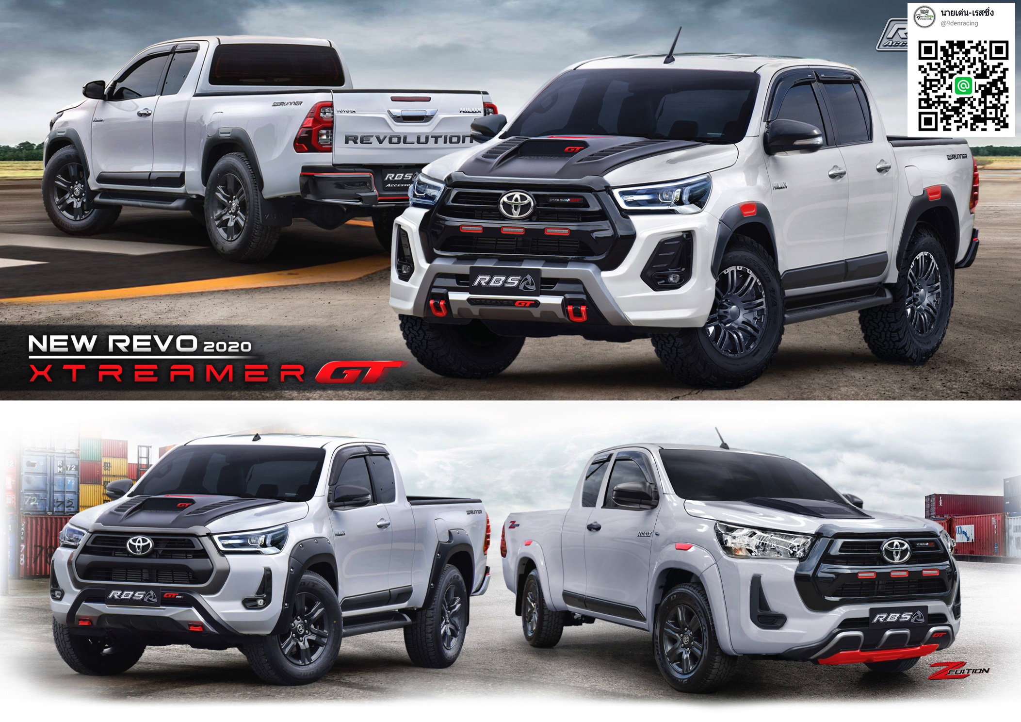 XTREAMER GT 4x4 ยกสูง VS Toyota Hilux Revo Prerunner'2020-On [เกิดมาก็แกร่งแล้วสำหรับรุ่นยกสูง]