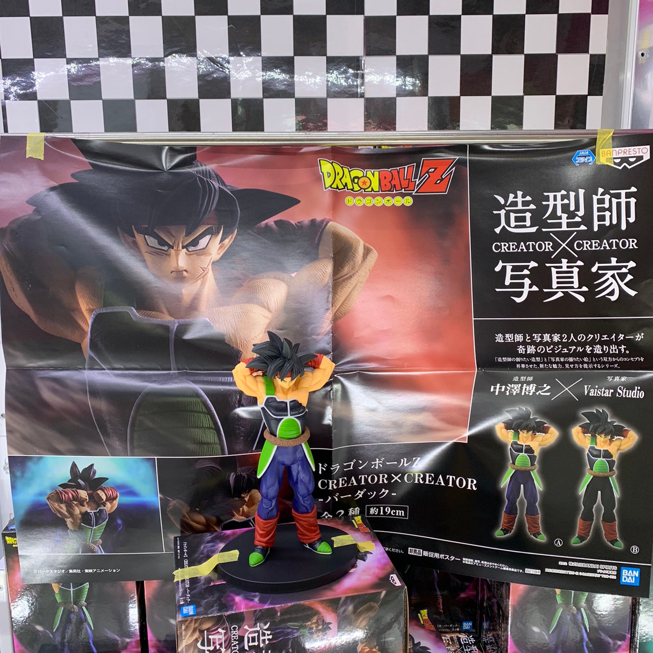Barduck ของแท้ JP แมวทอง - Creator x Creator Banpresto [โมเดลดราก้อนบอล]