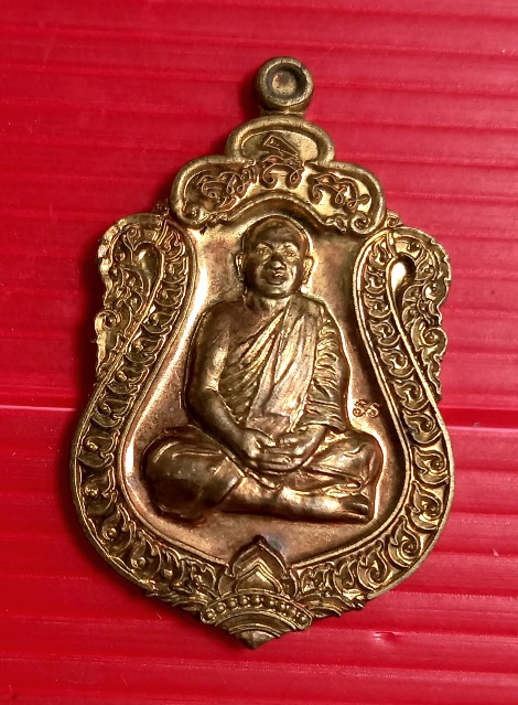 เหรียญหลวงตาน้อย ที่พักสงฆ์ป่าปวงตึก ต.พาน อ.ขุนหาญ จ.ศรีสะเกษ ปี2559 ตอกโค๊ด พร้อมหมาย