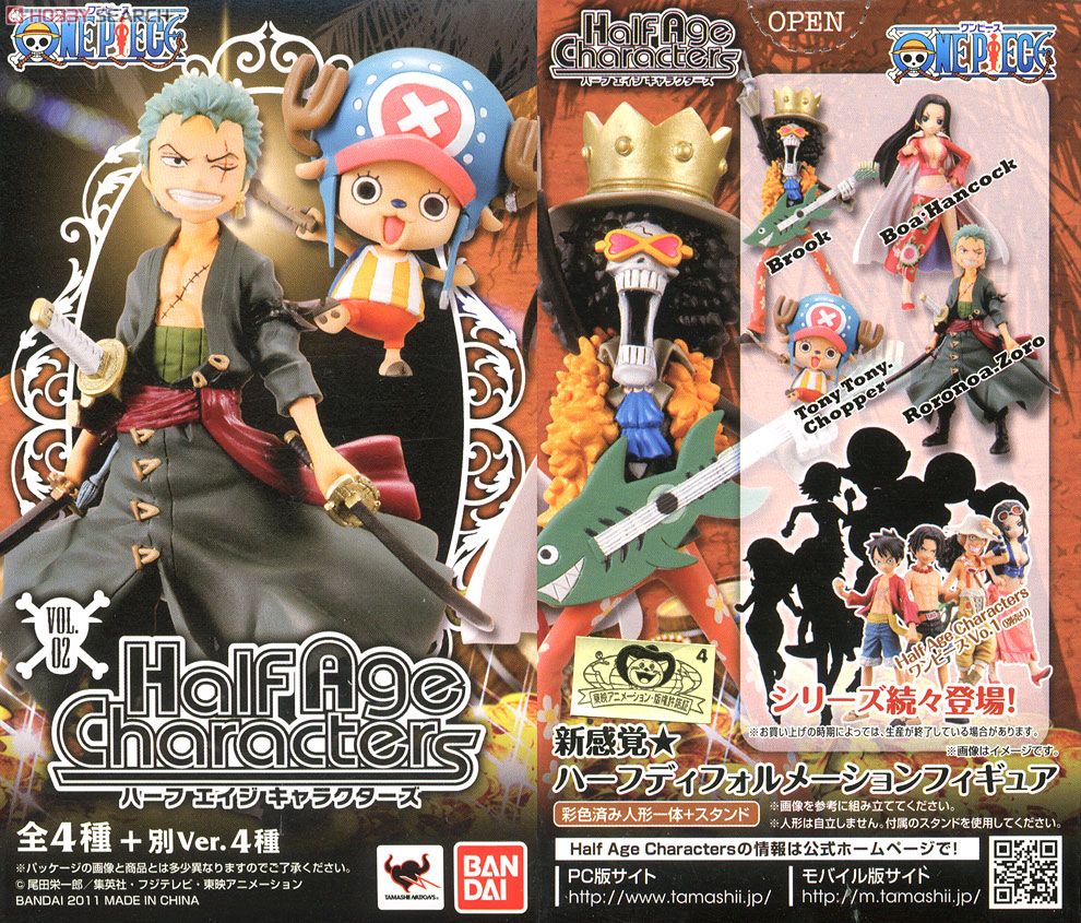 Boa Hancock Extra Version ของแท้ JP แมวทอง - Half Age Characters Bandai [โมเดลวันพีช]