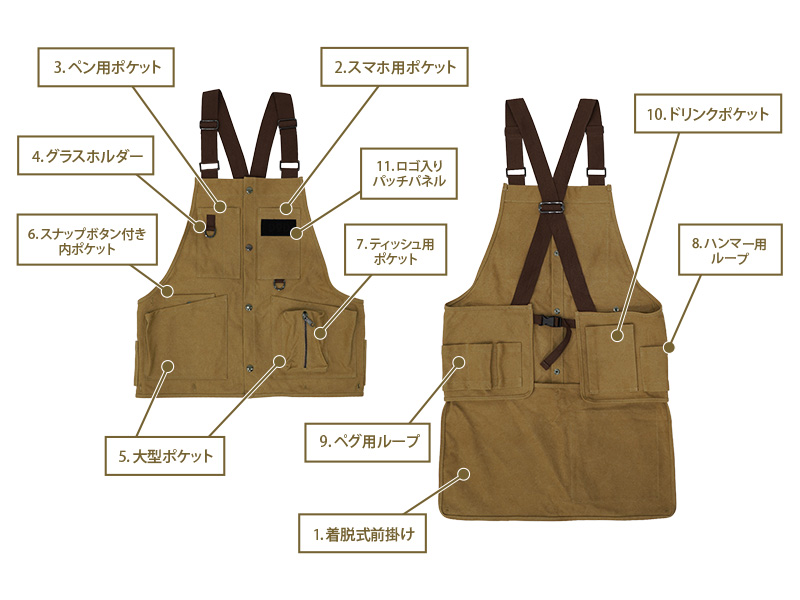 DoD Camping Vest Tan AP1-767-TN