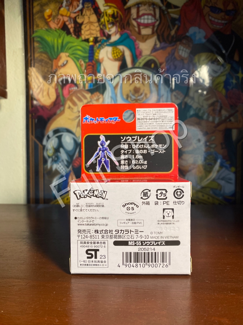 Ceruledge ของแท้ JP - Monster Collection Takara Tomy [โมเดลโปเกมอน]