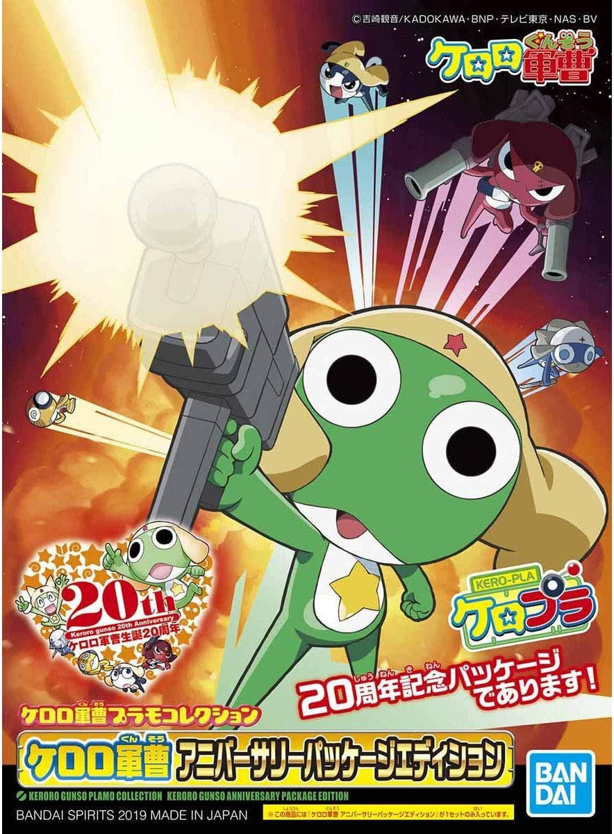 Keroro 20th Anniversary (แบบประกอบ) ของแท้ JP - Plamo Collection Bandai [โมเดล Keroro]