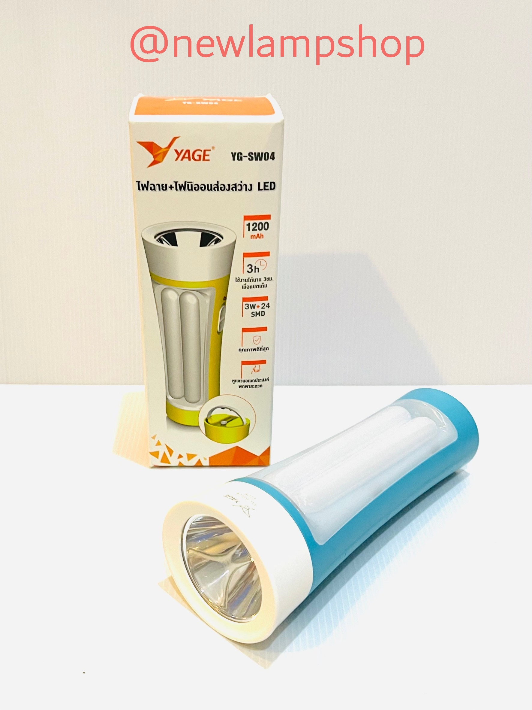 ไฟฉายกระบอก+ไฟนีออนส่องสว่าง LED YG-SW04