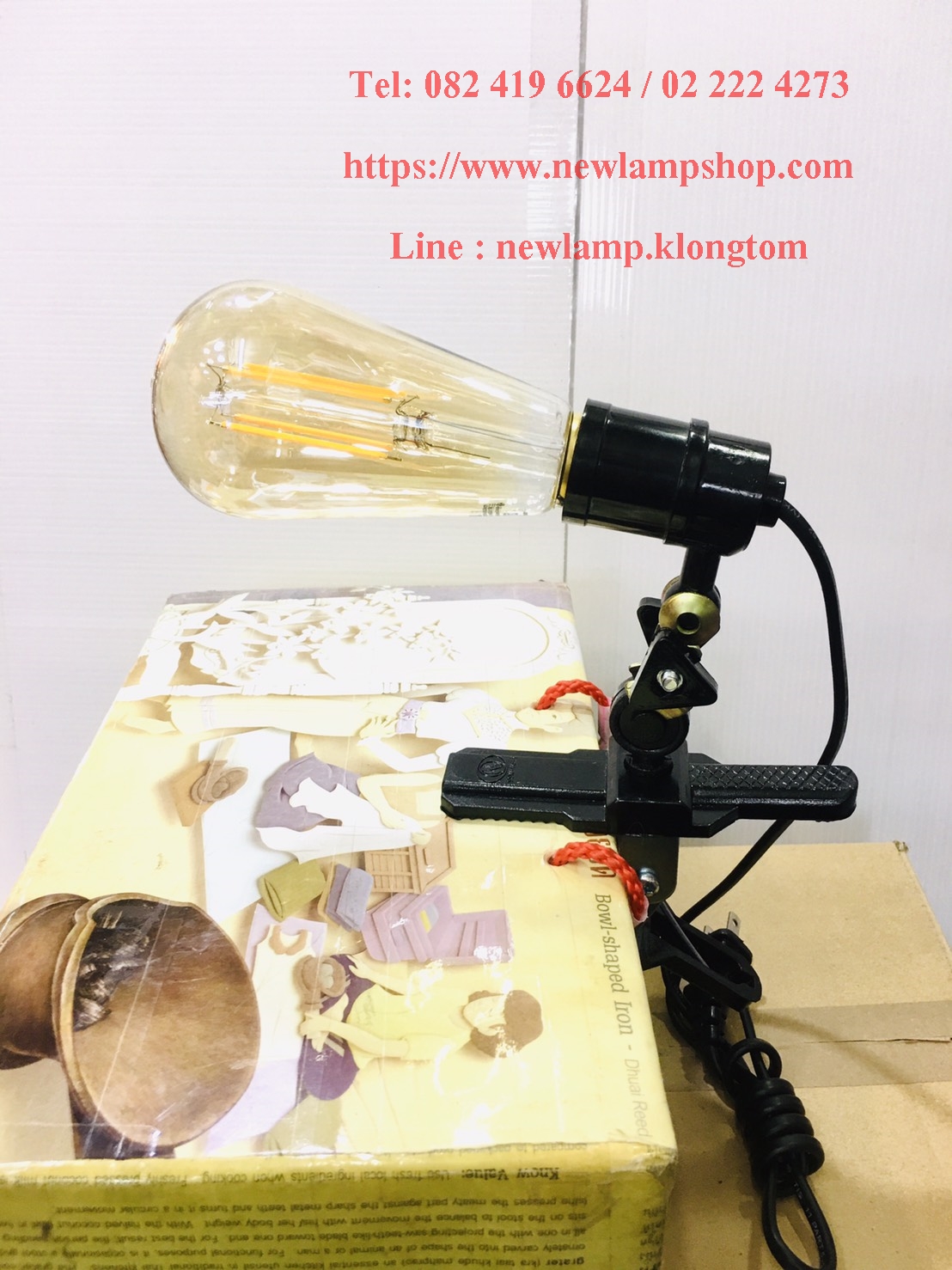 ขั้วขาหนีบสั้น N E27 สายปลั๊กเสียบยาว 1 เมตร