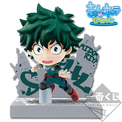 My Hero Academia Set ของแท้ JP - Ichiban Kuji Banpresto [โมเดล My Hero Academia] (3 ตัว)
