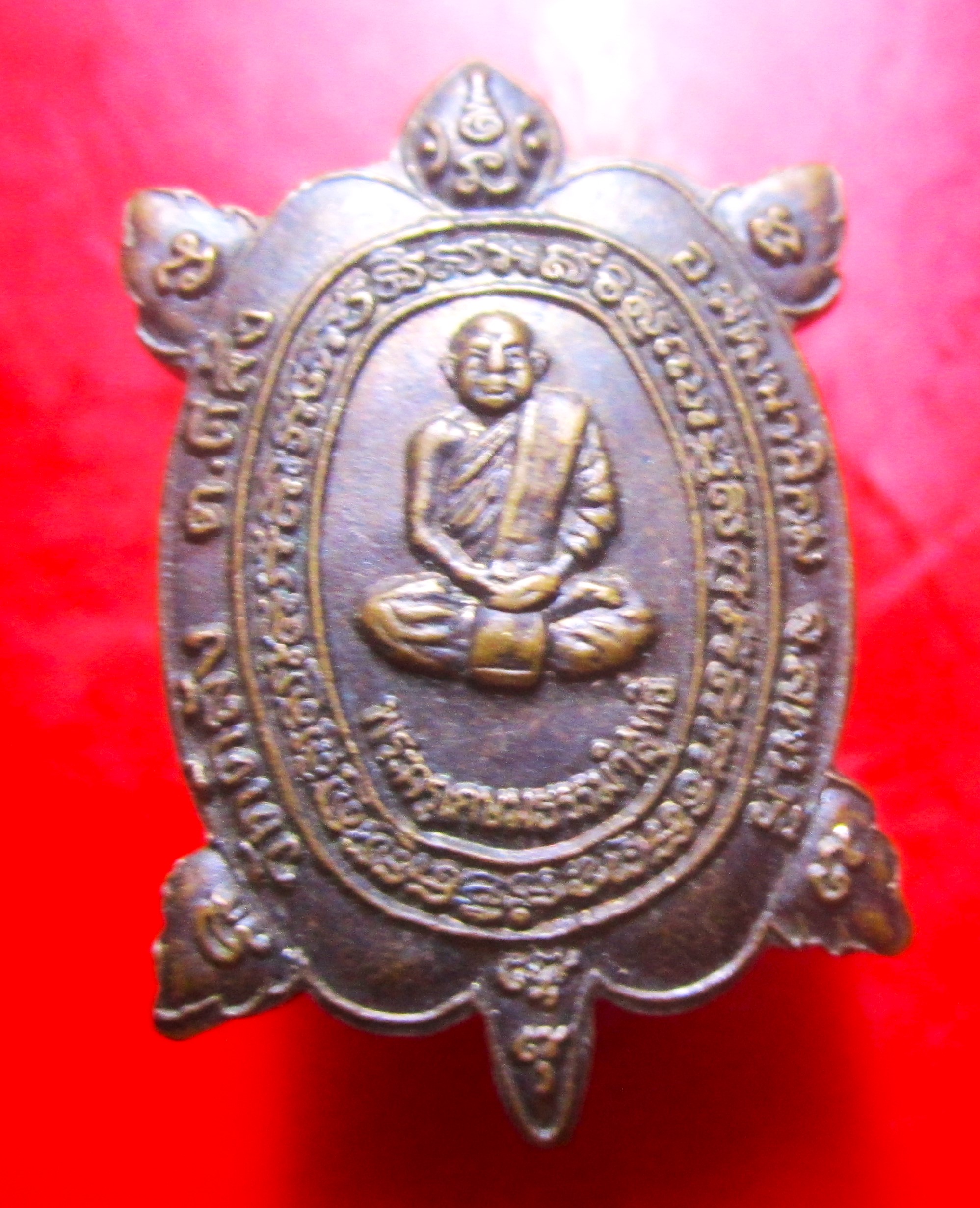เหรียญเต่ามหาลาภ พระครูเกษมธรรมวิสุทธิ์ วัดดีลัง ต.ดีลัง อ.พัฒนานิคม จ.ลพบุรี