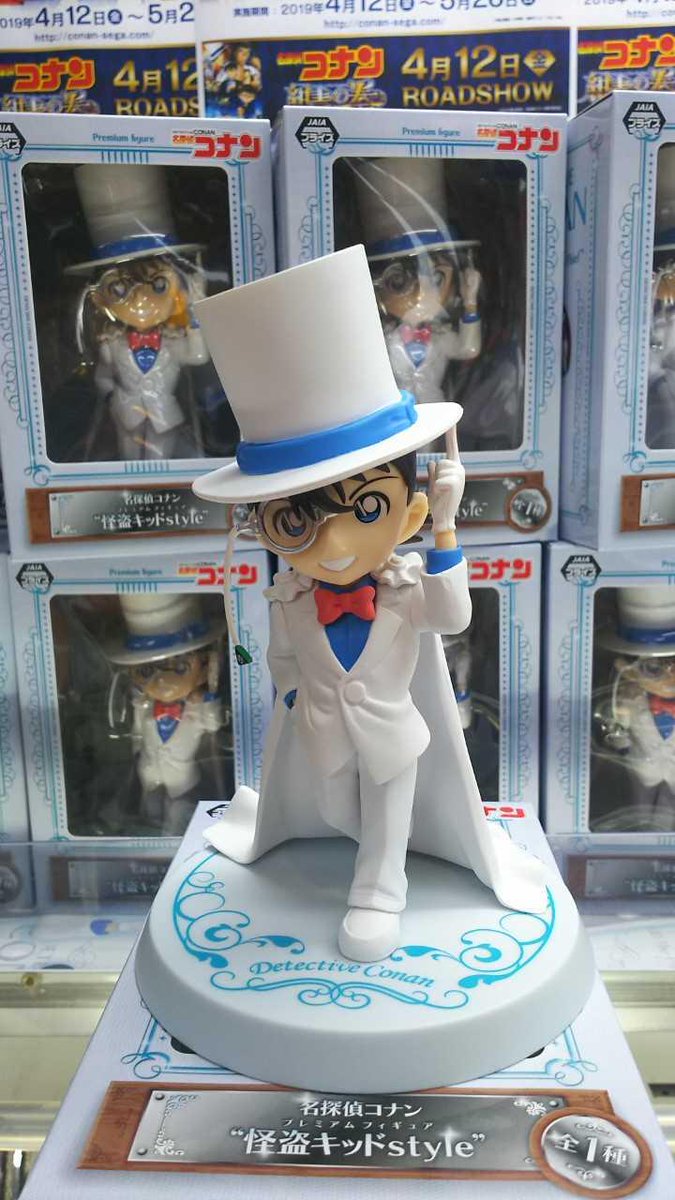 Conan (Kid) ของแท้ JP - Premium Figure Sega [โมเดลโคนัน]
