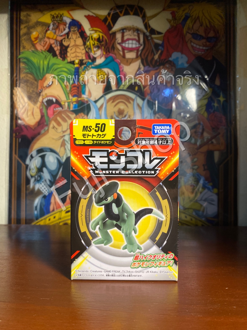 Cyclizar ของแท้ JP - Monster Collection Takara Tomy [โมเดลโปเกมอน]