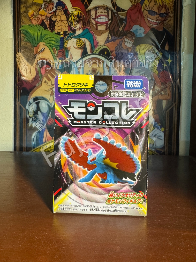 Roaring Moon ของแท้ JP - Monster Collection Takara Tomy [โมเดลโปเกมอน]