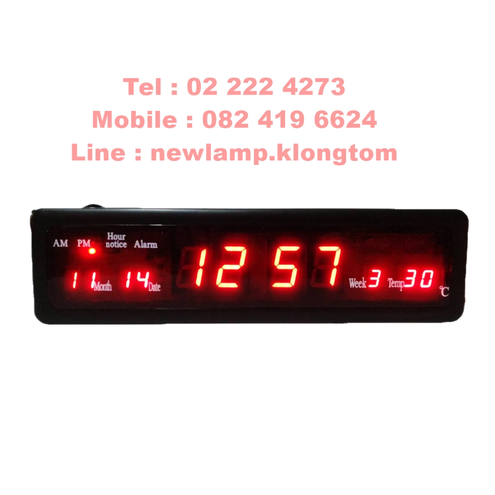 นาฬิกาดิจิตอล LED CX-808