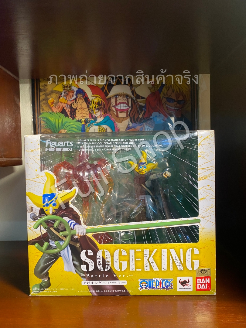 Sogeking ของแท้ JP แมวทอง - Figuarts Zero Bandai [โมเดลวันพีช]