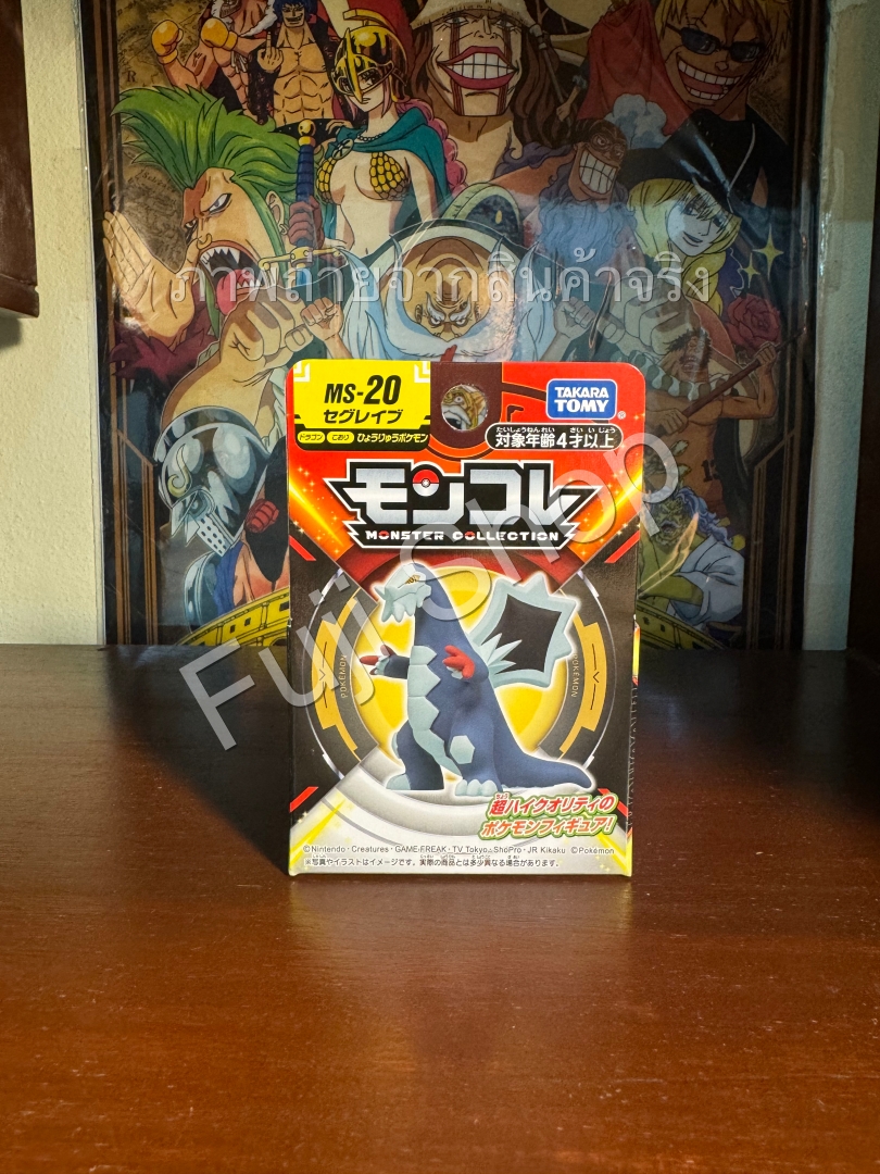 Baxcalibur ของแท้ JP - Monster Collection Takara Tomy [โมเดลโปเกมอน]