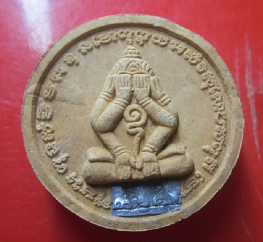 พระปิดตาเนื้อผง วัดคลองชัน จ.ปทุมธานี