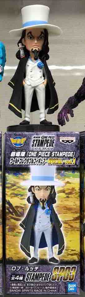 Lucci Stampede ของแท้ JP แมวทอง - WCF Banpresto [โมเดลวันพีช]