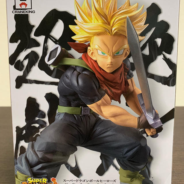 Trunks Super Saiyan ของแท้ JP แมวทอง - Super Dragonball Heroes Banpresto [โมเดลดราก้อนบอล]