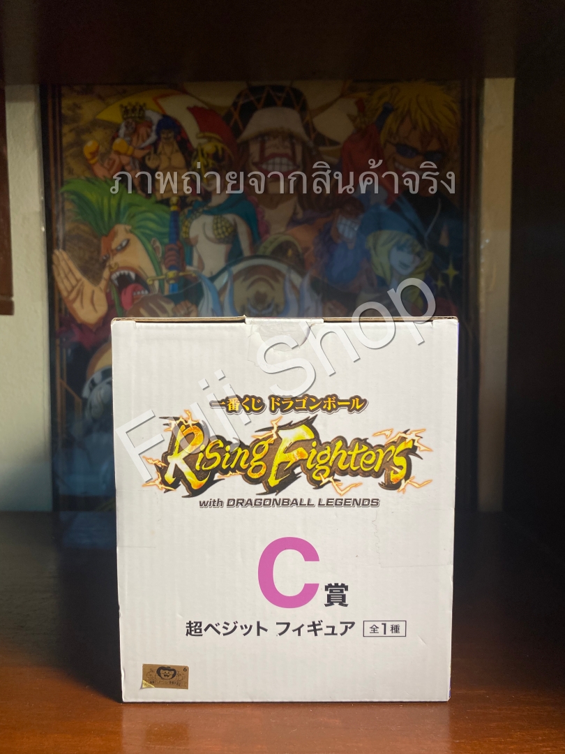 Vegeto Super Saiyan ของแท้ JP แมวทอง - Ichiban Kuji Banpresto [โมเดลดราก้อนบอล]