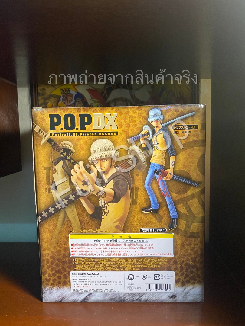 Law ของแท้ JP แมวทอง - POP Deluxe Megahouse [โมเดลวันพีช]