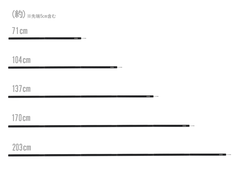 DoD Compact Tarp Pole Black XP1-630-BK