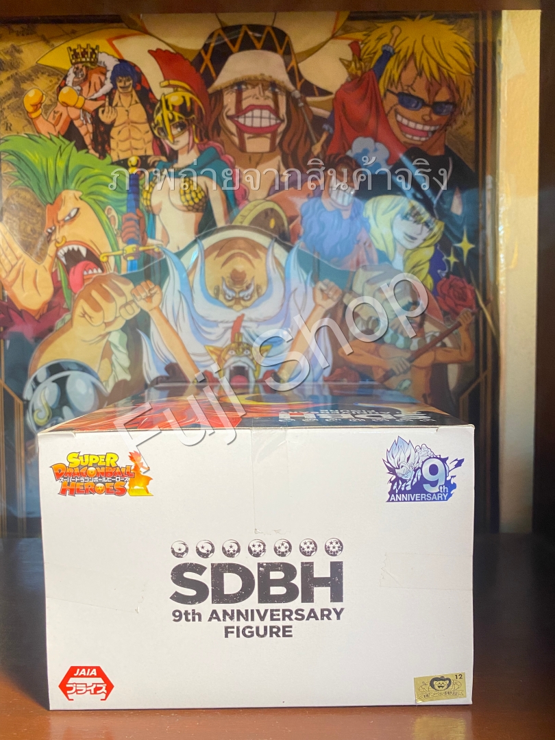 Gogeta Xeno Super Saiyan 4 ของแท้ JP แมวทอง - Banpresto [โมเดลดราก้อนบอล]