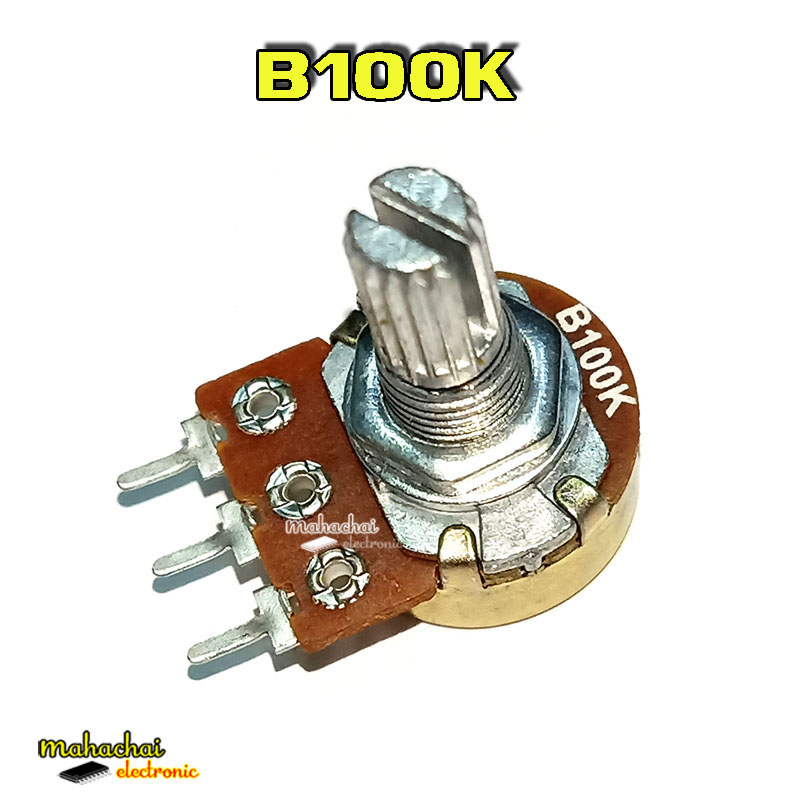 B100K Volume 3pin วอลุ่มปรับเสียง 3 ขา