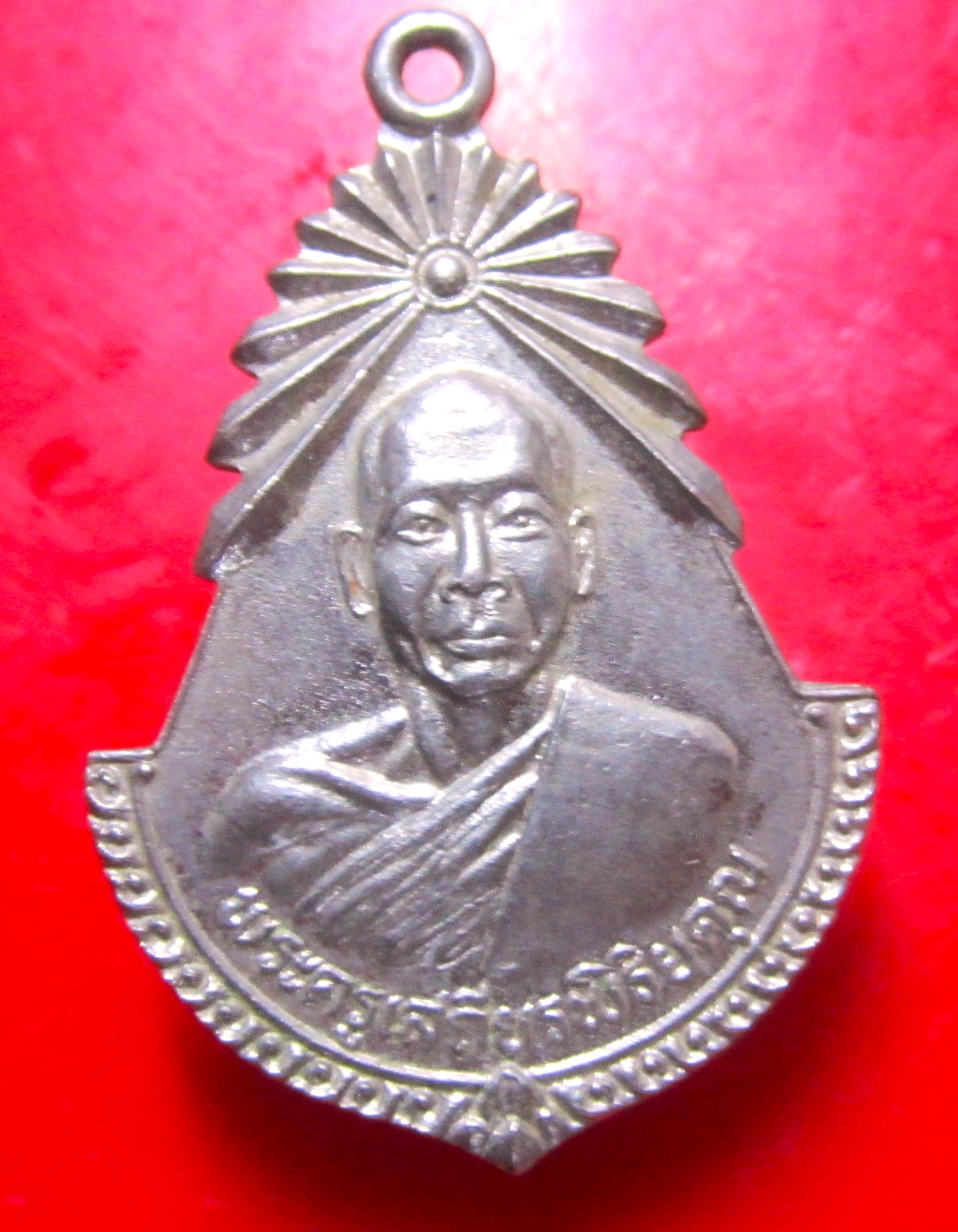 เหรียญปาก้า พระครูเสถียร พิริยคุณ วัดนาใหญ่ จ.นครราชสีมา ปี2514