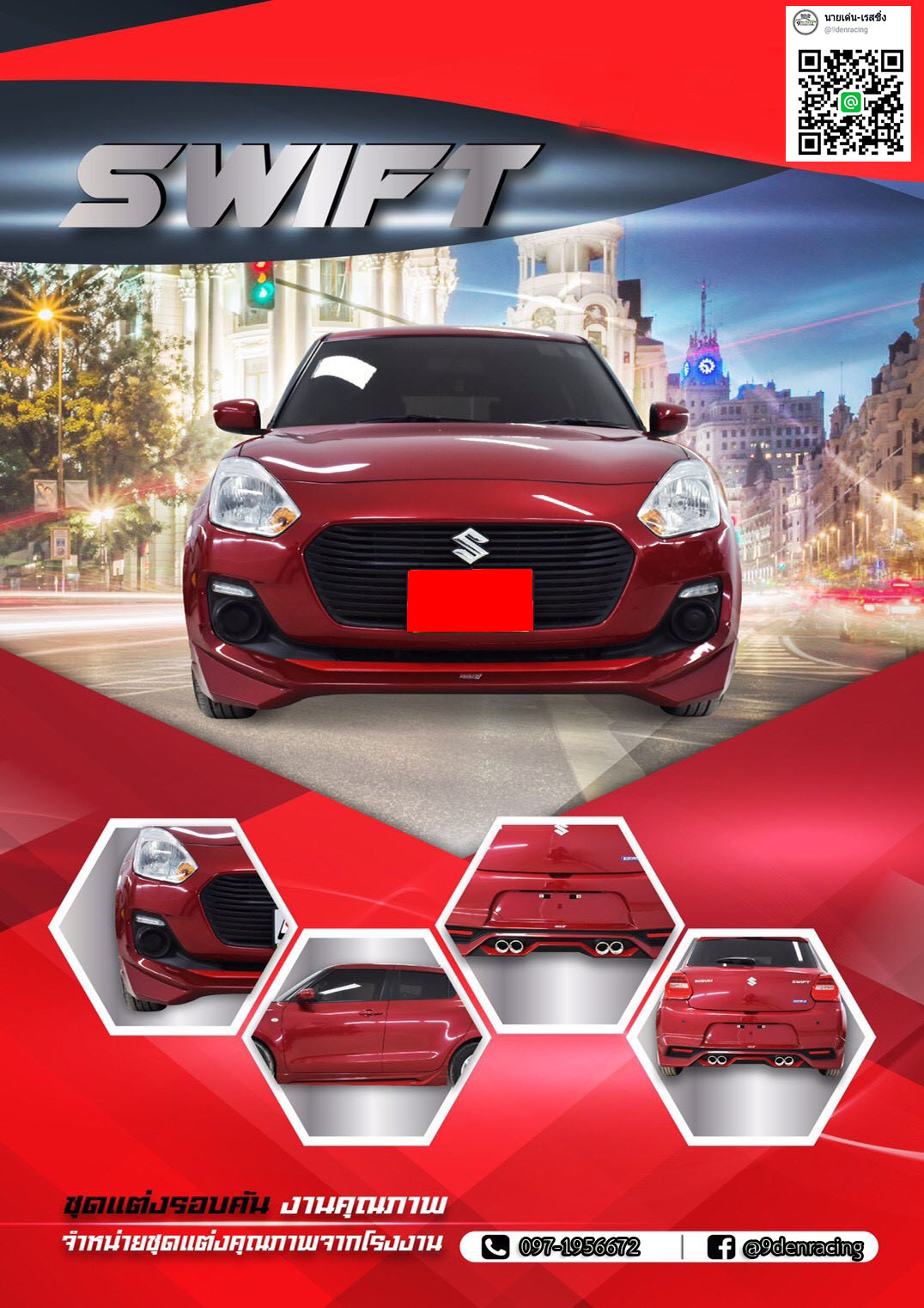 7.9Den&Sb-Style VS Suzuki Swift'18-ปัจจุบัน [ชุดคุ้มสุดฟินกันไปงานท่อคู่ABSเกรดส่งออก]