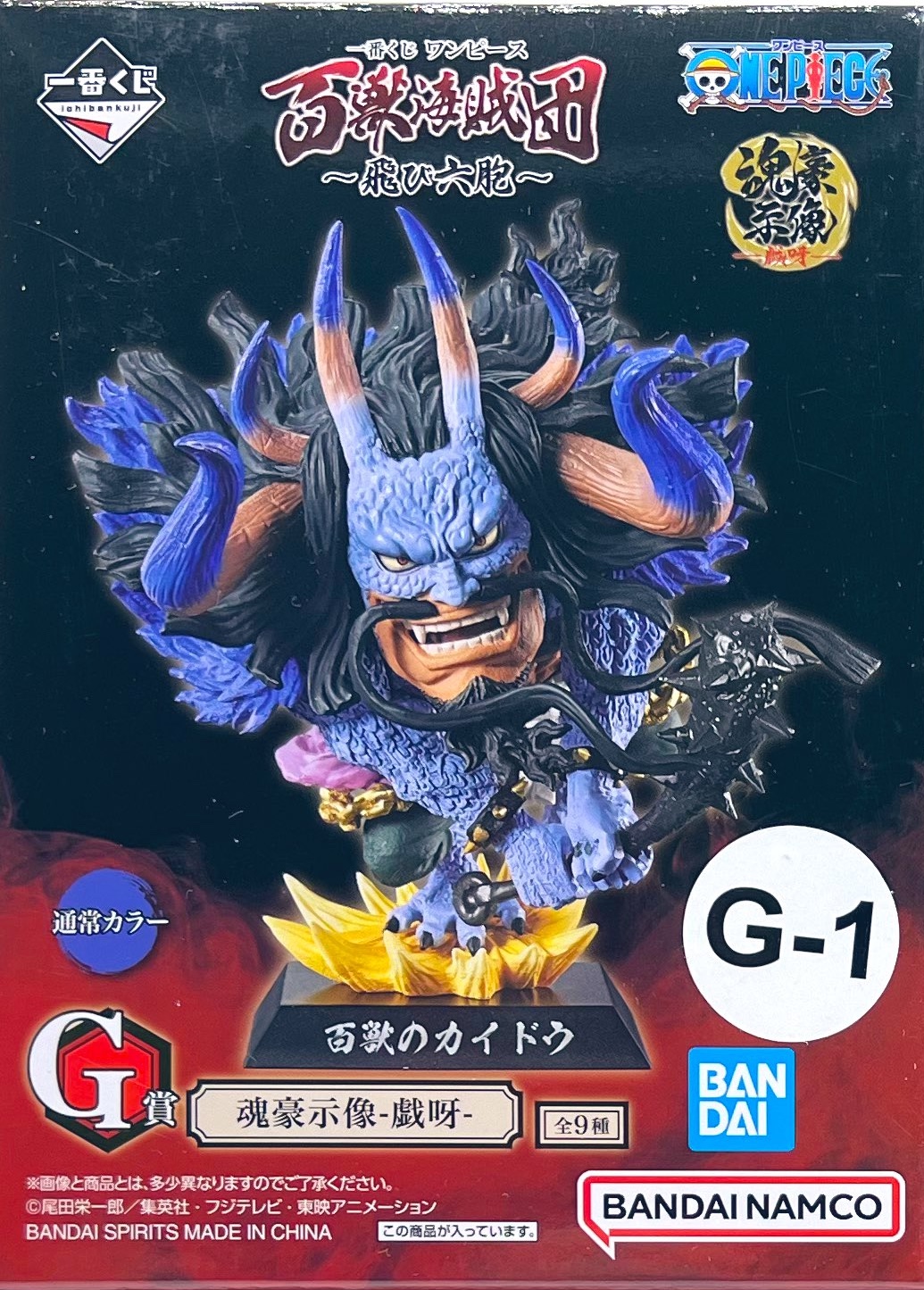 Kaido ของแท้ JP แมวทอง - Ichiban Kuji Banpresto [โมเดลวันพีช]