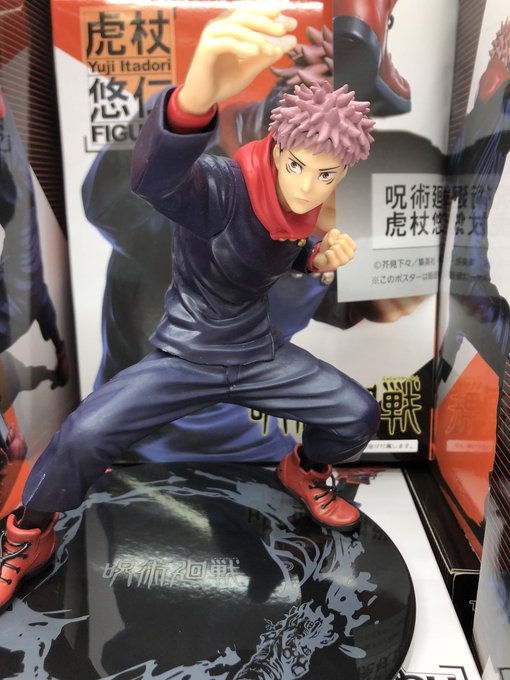 Itadori ของแท้ JP - Taito [โมเดล Jujutsu Kaisen]