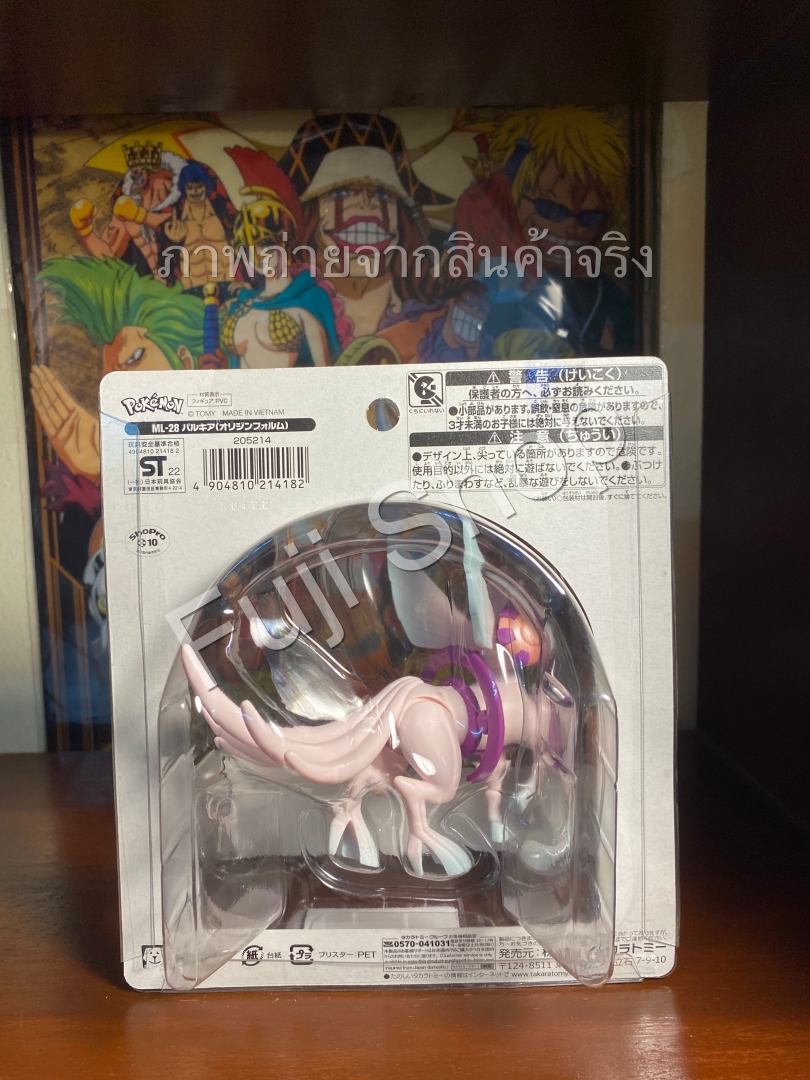 Palkia Origin Form ของแท้ JP - Monster Collection Takara Tomy [โมเดลโปเกมอน]