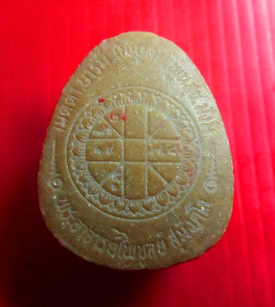 พระปิดตา รุ่นเมตตาบารมี ไพบูลย์ พูนสุข มั่งมี พระอาจารย์ไพบูลย์ สุมังคโล วัดอนาลโยทิพยาราม ต.ต๋อม อ.เมือง จ.พะเยา