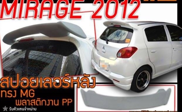 9DEN&EVO-X VS MITSUBISHI MIRAGE 2016-ON [ถึงตัวเล็กแต่ก็เผ็ดไม่น้อย ดูดีๆพี่เขามีดีเกินตัว]