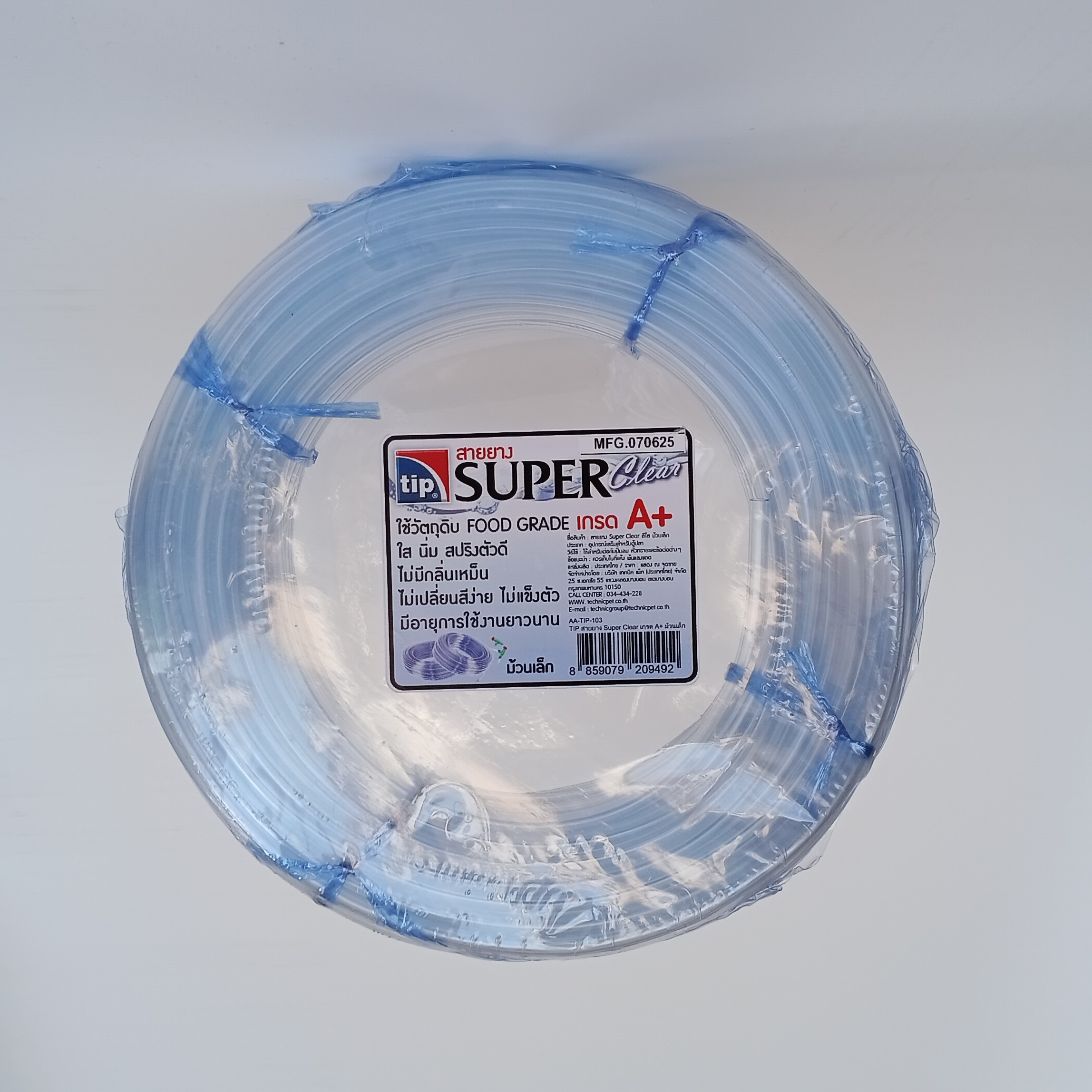 tip สายยาง Super Clear สีใส ยาวประมาณ 40 เมตร ใช้สำหรับต่อกับปั้มลม หัวทรายและข้อต่อต่างๆ