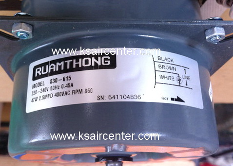 มอเตอร์ คอนเดนซิ่ง แกนเล็ก RUAMTHONG