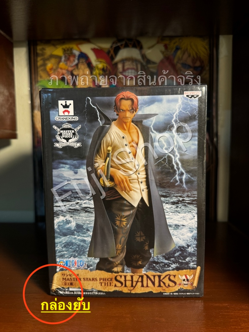 Shanks ของแท้ JP แมวทอง - Master Stars Piece Banpresto [โมเดลวันพีช]