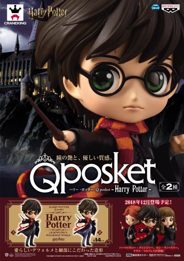 Harry Potter - Pastel Color ของแท้ JP - Q Posket Banpresto [โมเดล Harry Potter]