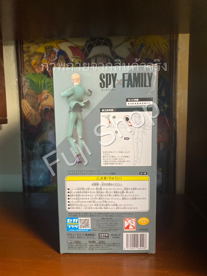 Loid ของแท้ JP - Sega [โมเดล Spy x Family]